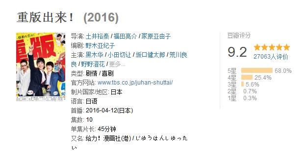 加印42次 这套书才是真正的 重版出来