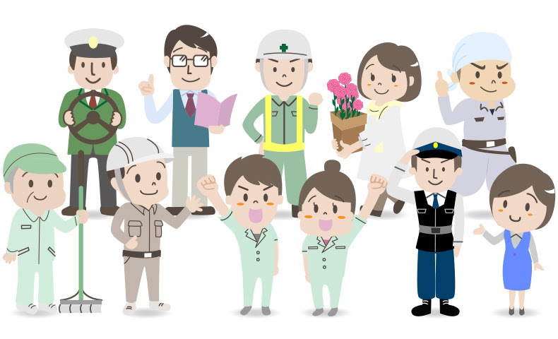 いろいろな職業 をテーマにした無料イラスト素材10選 商用利用可 Acworks Blog