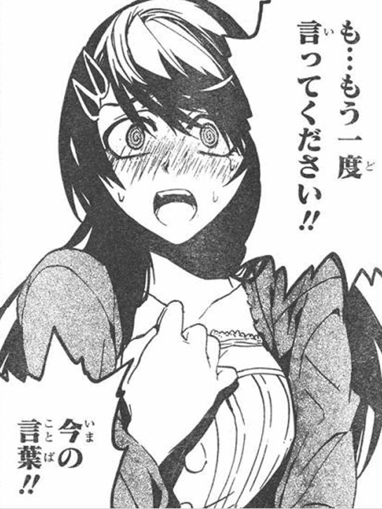 新境地へ突撃訪問 猫娘の遊戯日誌