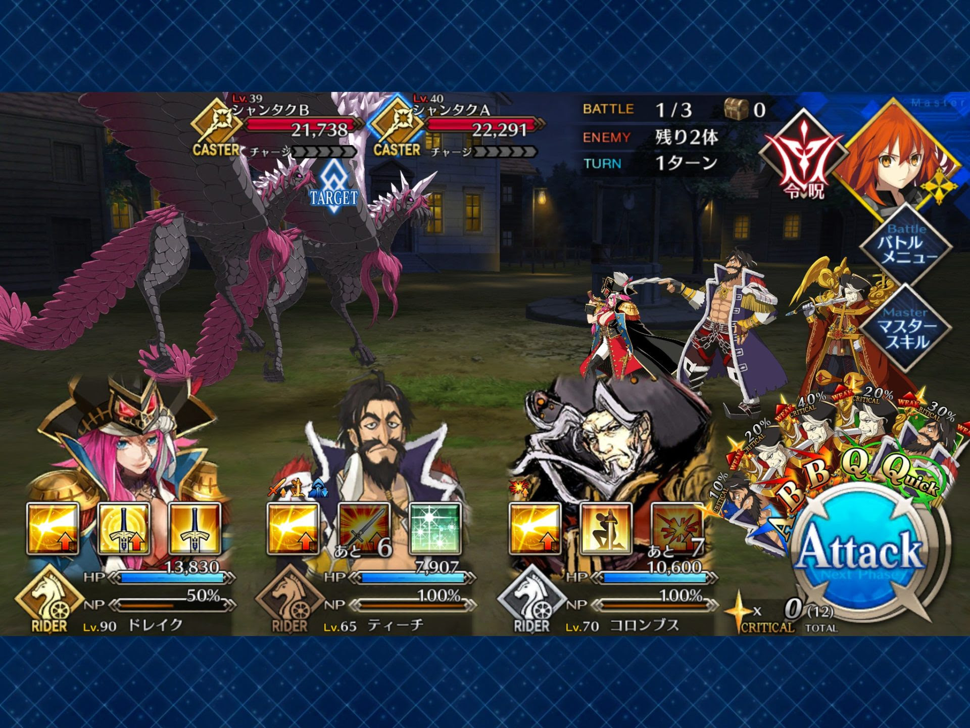 Fgo セイレム 公会堂の周回 羽根