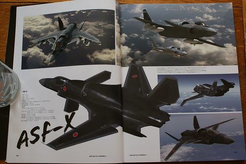 Ace Combat Master File - ASF-X SHINDEN II - 3