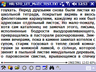 ORSiO p745: typing assistant