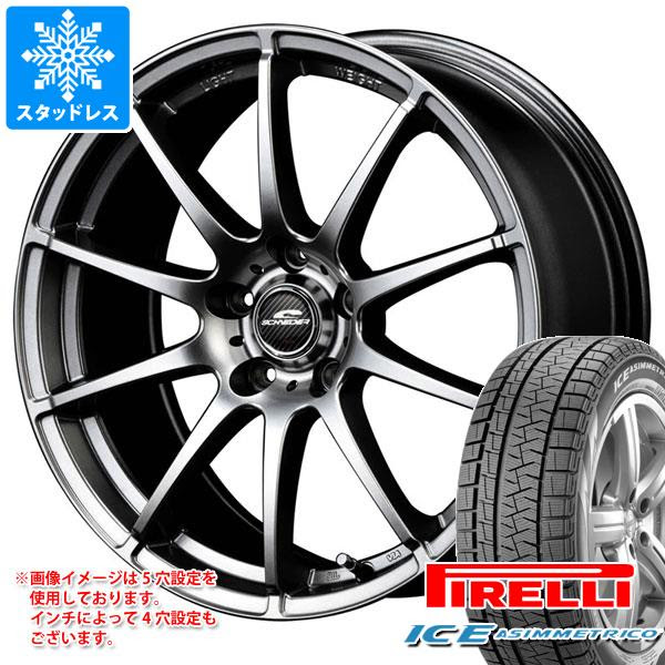 スタッドレスタイヤ タイヤホイール4本セット Asimmetrico タイヤ１番今だけ送料無料 235 55 18 ピレリ 新品4本セット 100q 235 55r18 Ice ピレリ 235 55r18 235 55 18 スタッドレスタイヤ 8 0 18 235 55 18 スタッグ ピレリ ホイール シュナイダー アイスアシンメトリ