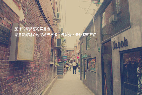 華德士顧問股份有限公司 华德士上海元台企业管理咨询有限公司