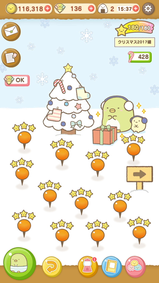 すみっコぐらし パズルをするんです クリスマス17編 ぺんぎん ステージ1 12攻略 ジェニィのゲーム日誌