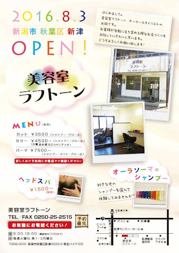 イメージ