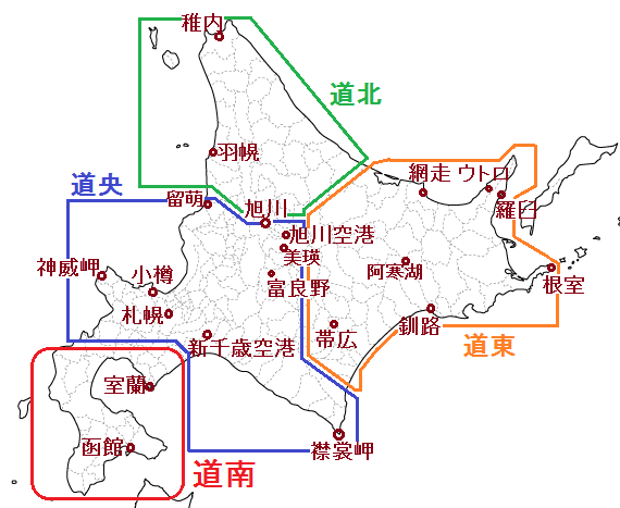 観光地のマップコード 北海道を安全にドライブしよう