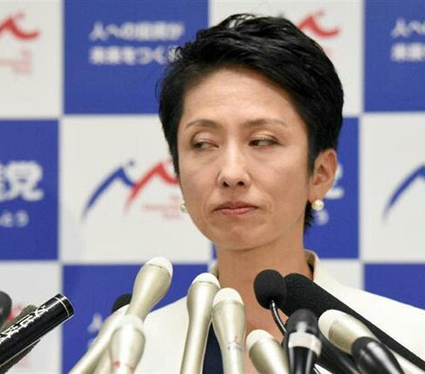 昔の蓮舫の画像が見たい 演説へのボケ ボケて Bokete