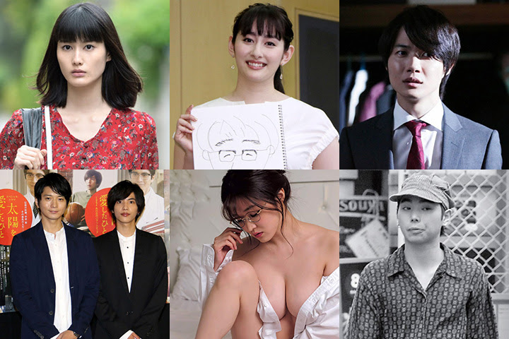 日本新聞精選 07 24 23歲早見朱莉宣佈結婚 神木隆之介 毛骨悚然撞鬼經驗 玩凶宅 橋本愛參演 Dele 被菅田將暉愛上 向井理及志尊淳為新劇嘗試輪椅 葉加瀨麻衣全裸g奶極限寫真