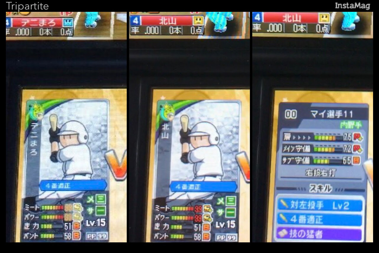 934 3ds プロ野球 ファミスタ クライマックス Part7 956