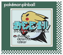 ポケモンピンボール