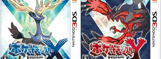 X Yの違い 出現ポケモンやメガストーン等 ポケモンｘｙ攻略de Com