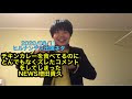 √70以上 増田 貴久 ヒルナンデス 240395