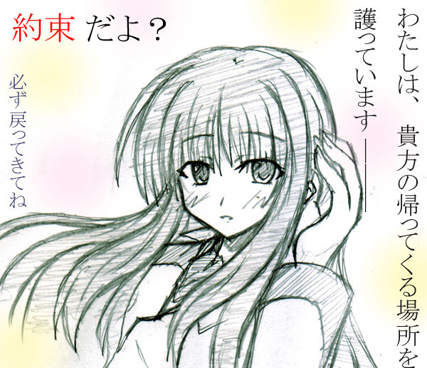 羽佐間 翔子 蒼穹のファフナー しぐれ ｓ Note 楽天ブログ