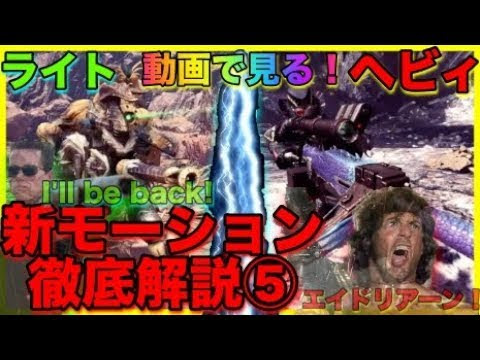 Mhw マムタロト 武器 当たり