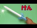 簡単 に 作れる 武器 作り方 290066-簡単 に 作れる 武器 作り方