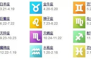 5月号什么星座 七天阅读