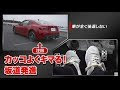 最高のコレクション シフト マニュアル 車 かっこいい 296685