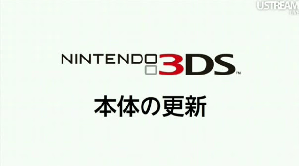 3ds本体更新 加入文件管理夹功能 K73游戏之家