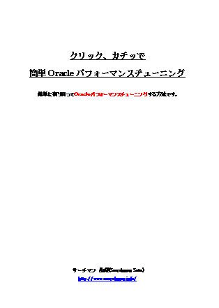 インフォカート情報商材ランキング インフォカート新着商材