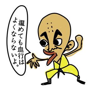 子育て中の肩関節炎と腱鞘炎の理解と治し方について 町田で肩こり 腰痛治療なら根本改善治療の加藤整骨院