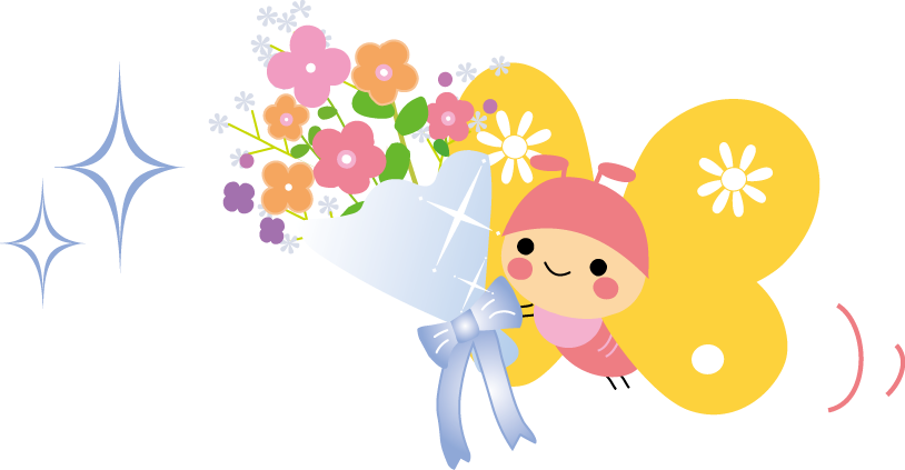 蝶 チョウ イラスト 無料イラスト フリー素材