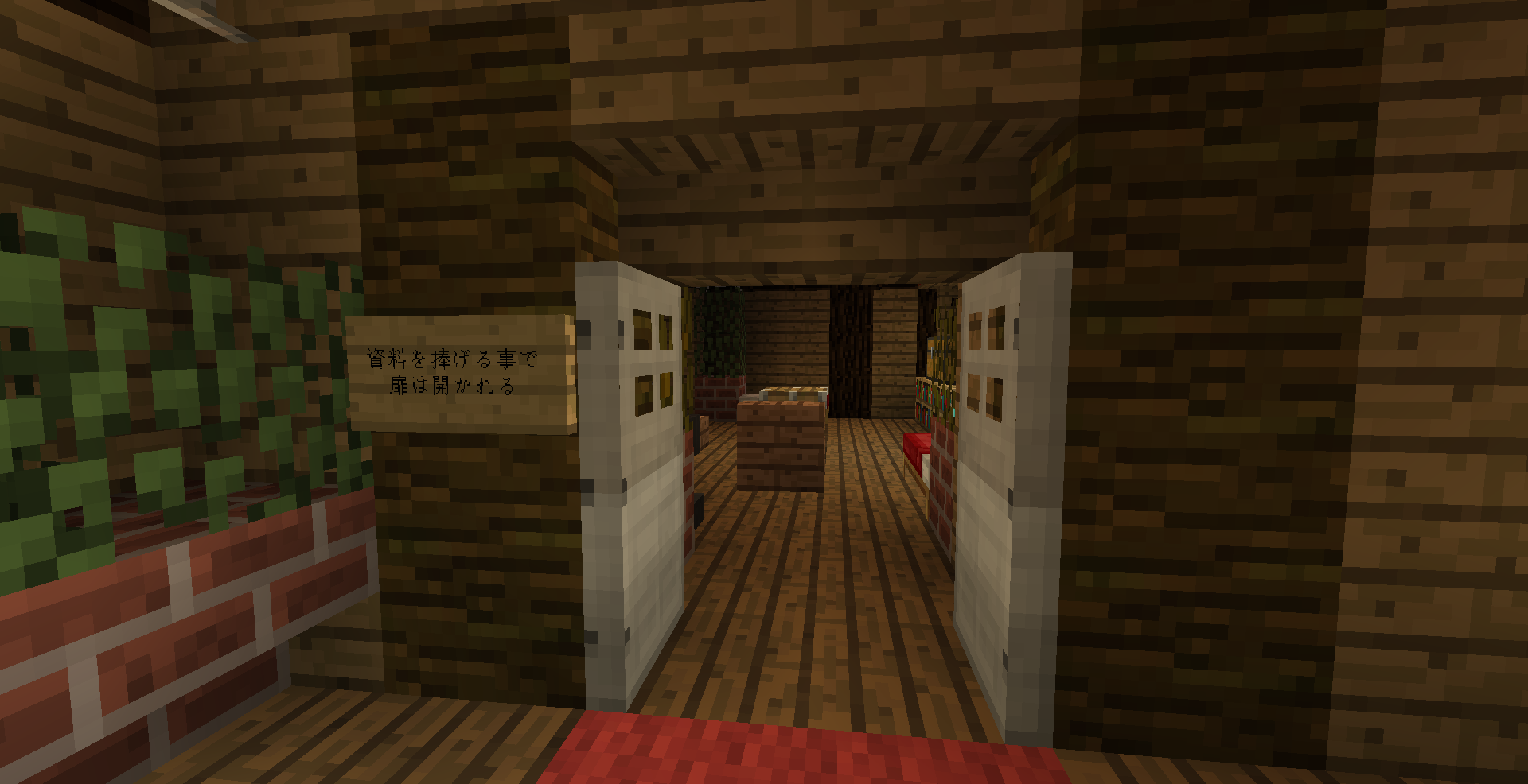 雑記 Minecraft配布ワールド 魔女の館 攻略