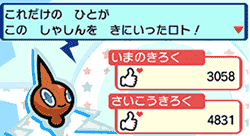 ポケファインダー攻略 撮影場所と出現ポケモン一覧表 サン ムーン攻略de Com