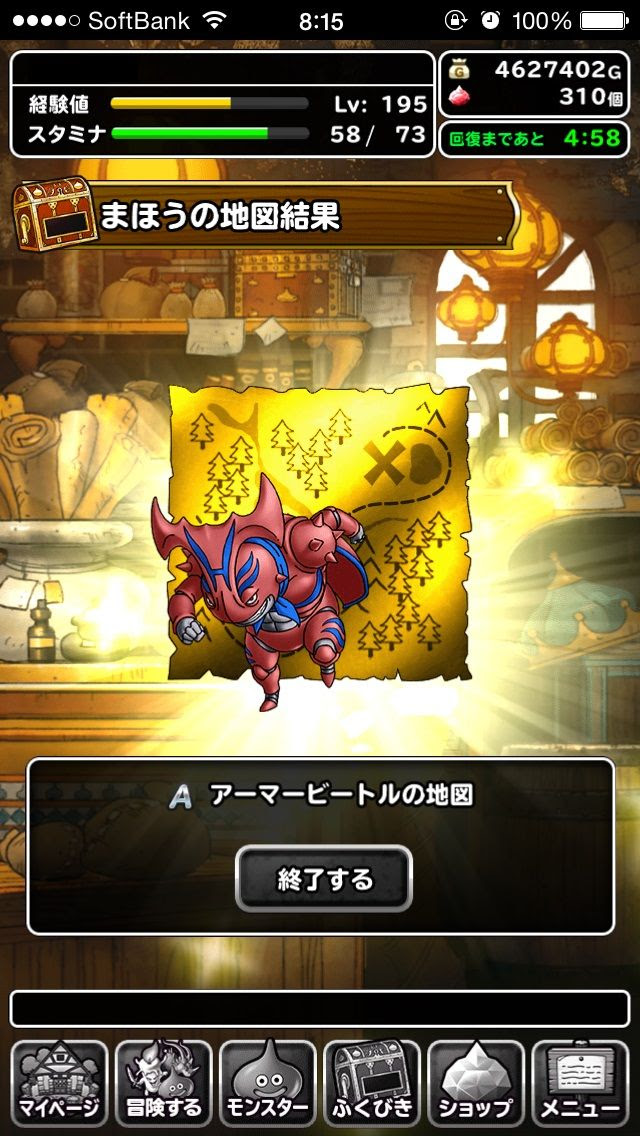 Dqmsl ドラゴンクエストモンスターズスーパーライト無課金あるある ゲーム速報
