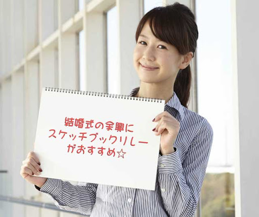 イメージ
