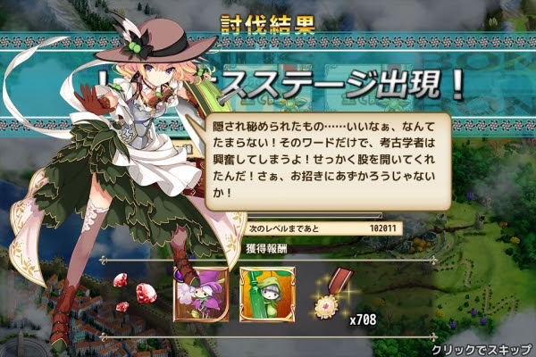 花騎士記録 251 真夏の扉をあけて Kokeのふにゃ 2騎士団 ブログ