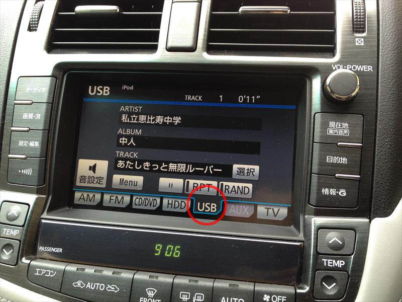 Grs クラウン イチクラ 音楽プレイヤーで音楽を聴く方法まとめ 003sh 解体新書