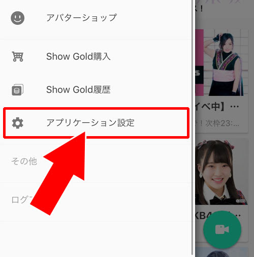イメージ