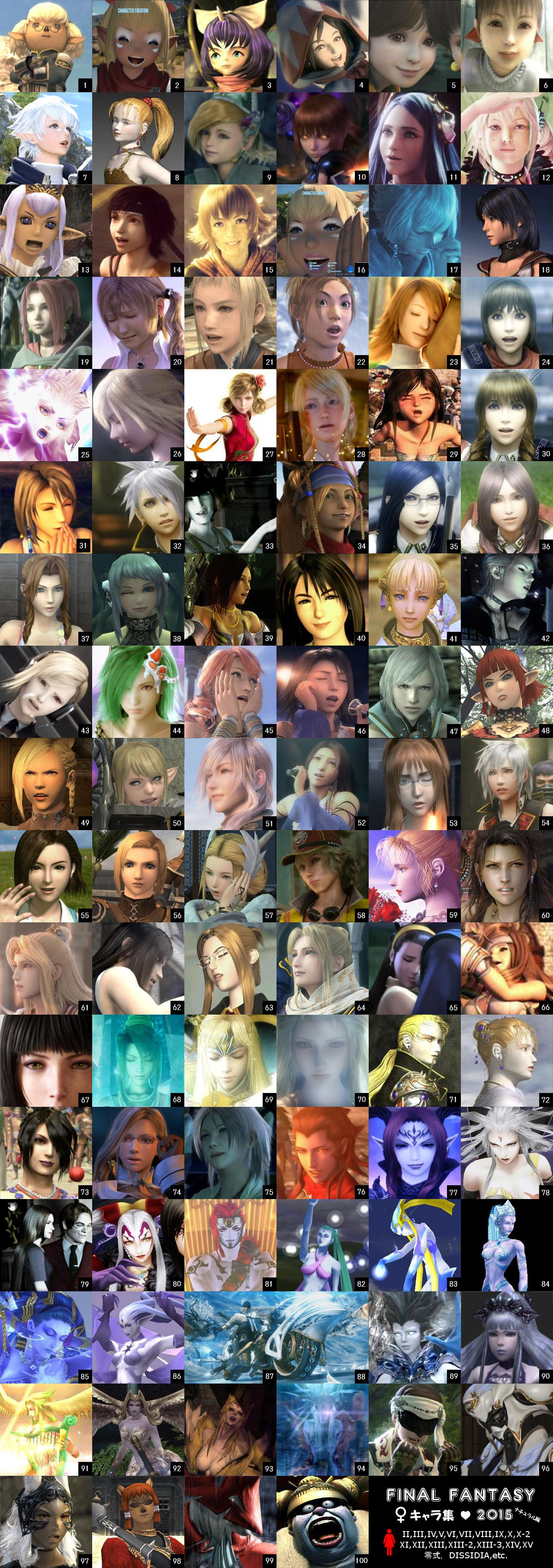 Ffシリーズの女キャラまとめ画像作ったったｗｗｗｗｗｗｗｗｗｗｗｗｗ Ff ファイナルファンタジー情報まとめ