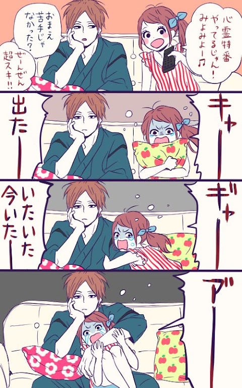 夢見る 太陽 無料 漫画