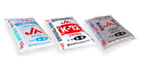 肥料事業 駒形石灰工業株式会社