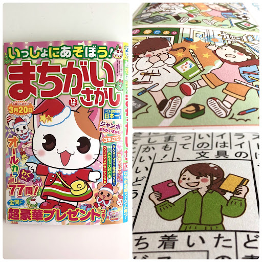 イメージ