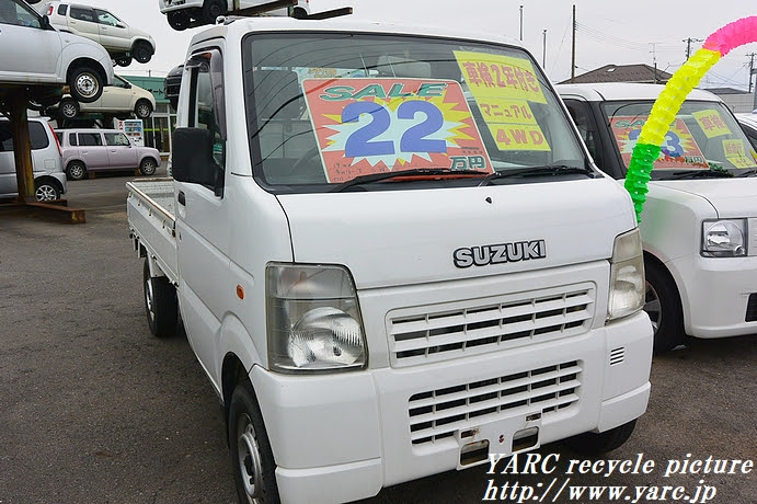 山形県酒田市 厳選中古車 スズキキャリィ 軽トラ4wd 07年式 Ebd Da63t 自動車整備士点検済み 山形オートリサイクルセンター