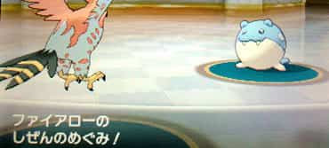 しぜんめぐみの威力 効果一覧表 ポケモン攻略de Com