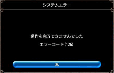 15年7月18日 土 現在 確認されている一部の不具合や問い合わせの多い事柄について トーラム オンライン 公式ブログ