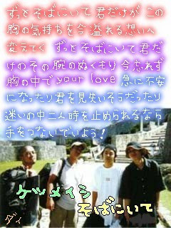 懐かしい ガラケー待ち受け時代の画像まとめ まとめいく Matomake