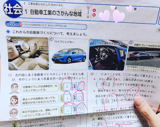 イメージ