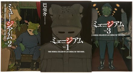 伏線がすごい おすすめ漫画ランキング 回収が上手い30作品 ホンシェルジュ