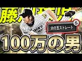 藤川 球児 プロスピ 196949-��ロスピa 藤川 球児