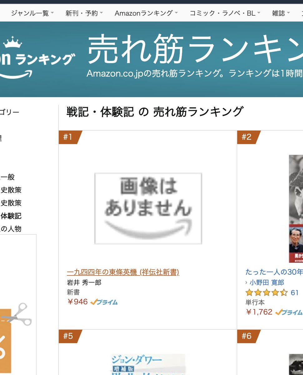 ベストコレクション 黒崎 桃太郎 替え歌 歌詞 ただのサッカー画像