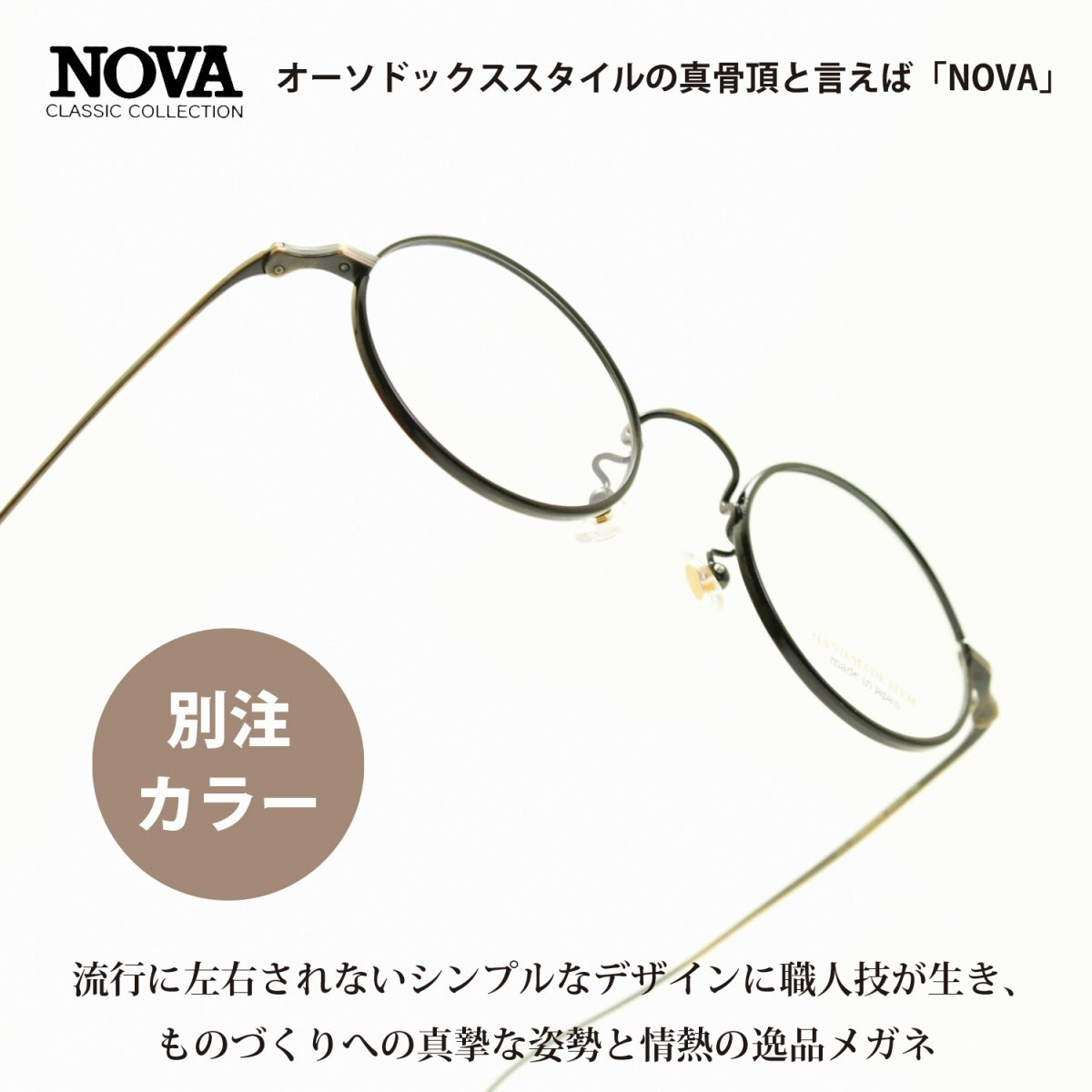 Shop Now North Central Hearing Associates