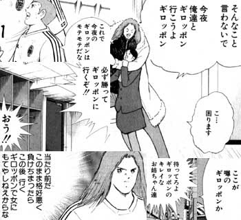 チャンバとは何か ちゆ12歳