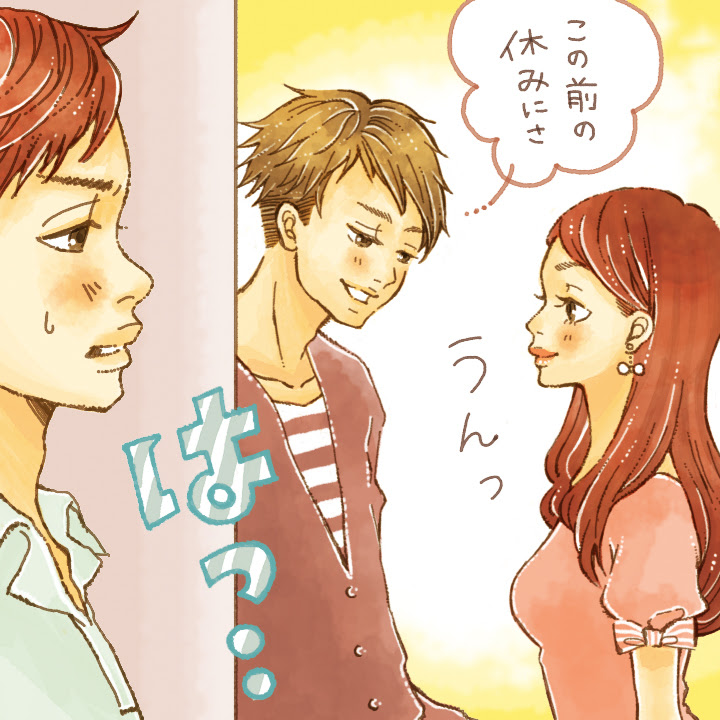 彼が彼女を 好きすぎる と実感する瞬間 4つ 公式 Pairs ペアーズ