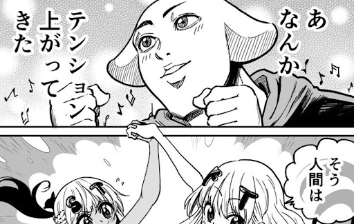 イメージ