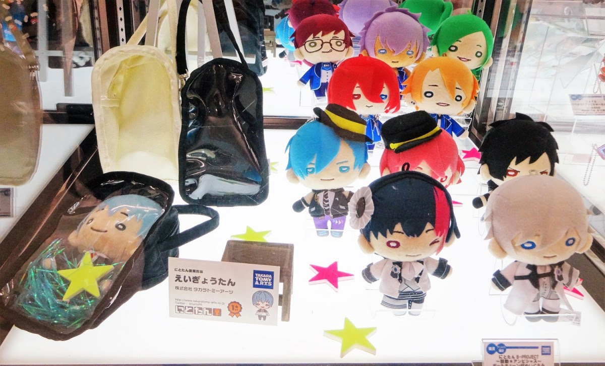 毎日400個以上売れる人気ぬいぐるみシリーズ にとたん 1周年 愛らしい えいぎょうたん や 専用ポーチ が登場 オタ女